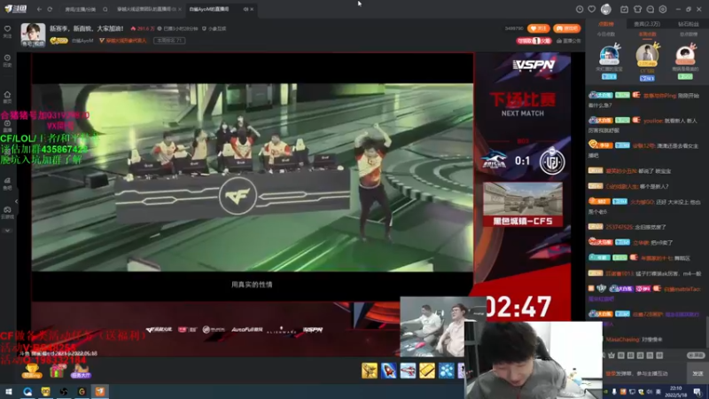 【2022-05-18 22点场】白鲨xiubi丶：一起看CFPLS20啦~~~