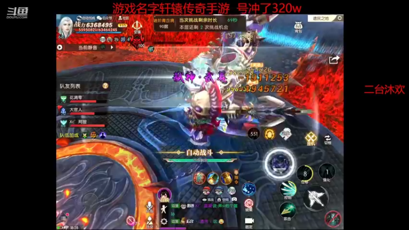 【2022-05-19 18点场】小鱼小鱼吃虾米：沫沫我想你啦