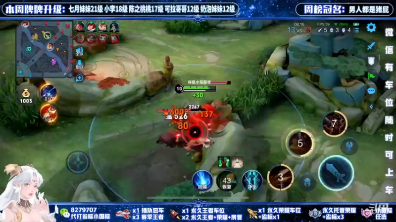 【2022-05-17 20点场】绪伦gg：绪伦：国服貂蝉双系统24h在线带飞