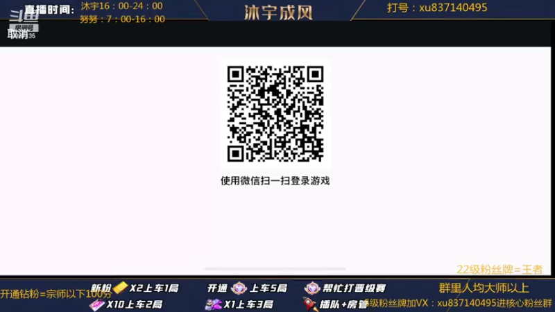 【2022-05-16 19点场】沐宇成风：【沐宇】钻石翡翠带粉100%胜率有车位！