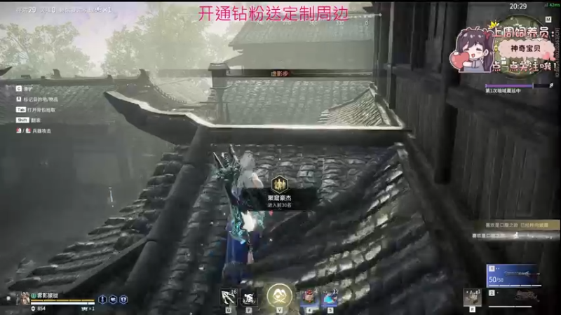 【2022-05-18 22点场】六六明天吃什么：【六六six】可可爱爱没有脑袋