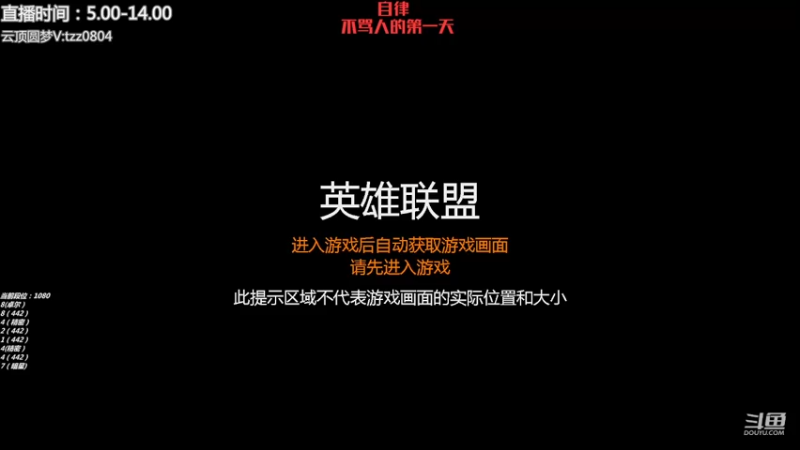【2022-05-16 22点场】小象丶bby：国服1683：把把黑魔结束6.5吧！