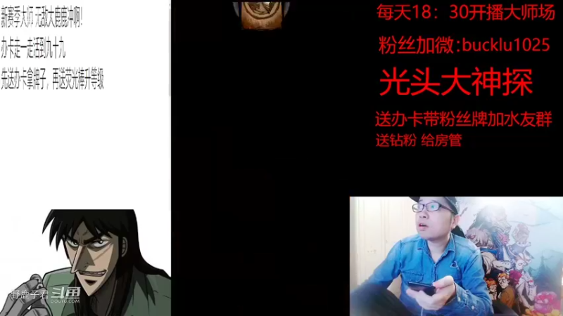 野鹿子君的精彩时刻 20220519 00点场 水友局