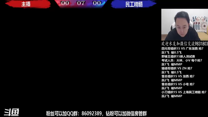 【2022-05-19 20点场】武汉程龙：程龙：大家晚上好，15+98搞起~