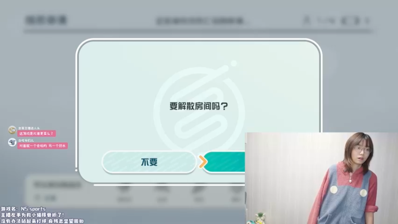 【2022-05-13 21点场】一番少侠29：NS Sports：单手战神！