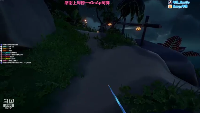 【2022-05-19 00点场】Gnap年糕：年糕:真的很不错
