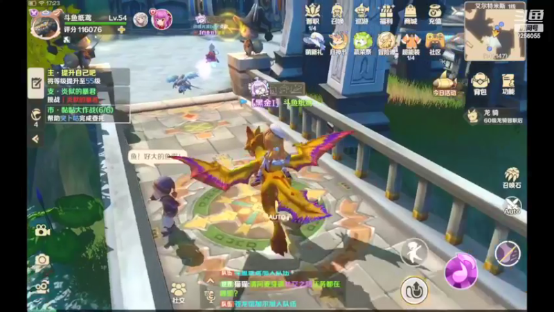 【2022-05-19 17点场】纸鸢飞路：龙之国物语，一起来玩吧。