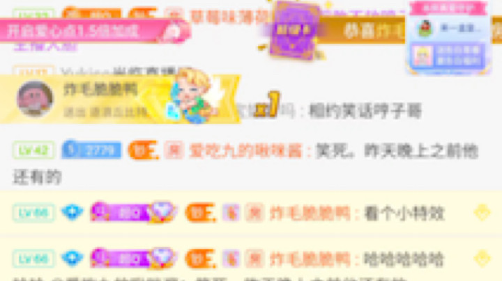 特效记录：感谢头猪的逐浪丘比特！！！