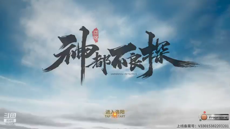 【2022-05-19 17点场】昧昧不是妹妹：觉醒了的你以为