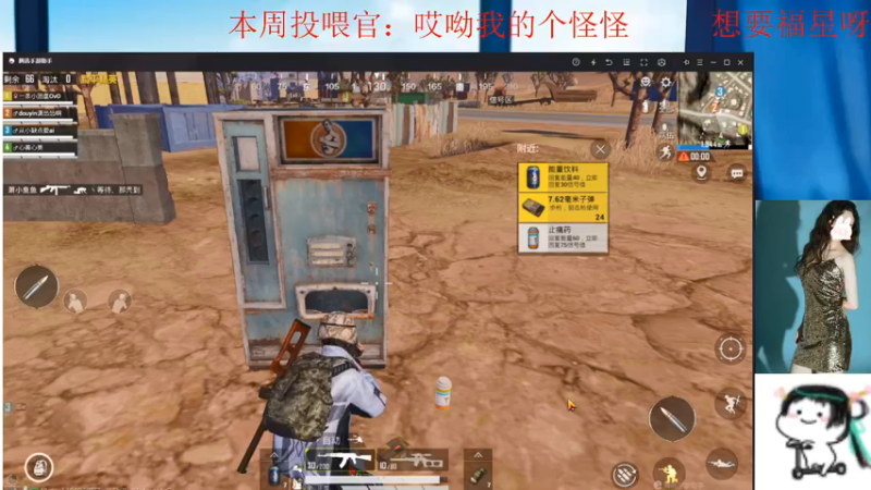 【2022-05-18 21点场】潇怂怂啊：【小奶团】苟分小队发车啦！！