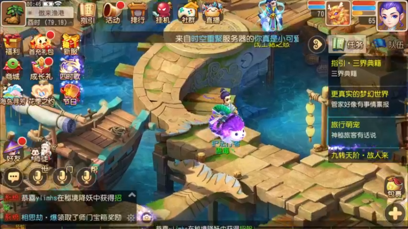 【2022-05-17 00点场】源神様：心痛的修勾