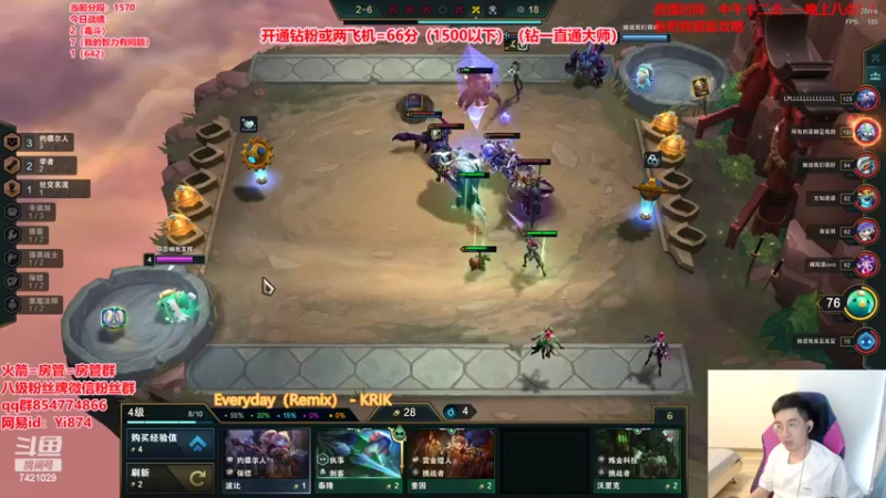 【2022-05-19 13点场】阿豪ei：试玩s7回来了！！！