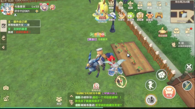 【2022-05-18 19点场】DM丶传说中的紫衣：龙之国物语~夜星之森服务器