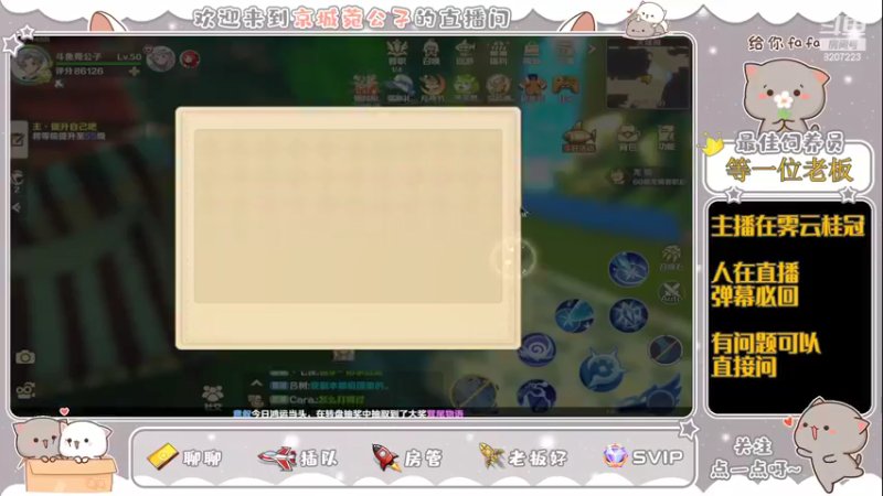 【2022-05-18 14点场】京城丶菀公子：龙之国物语良心匠心之作