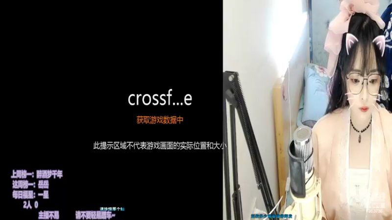 【2022-05-19 21点场】白鲨菜妹妹：没有人觉得我今天很潮吗?