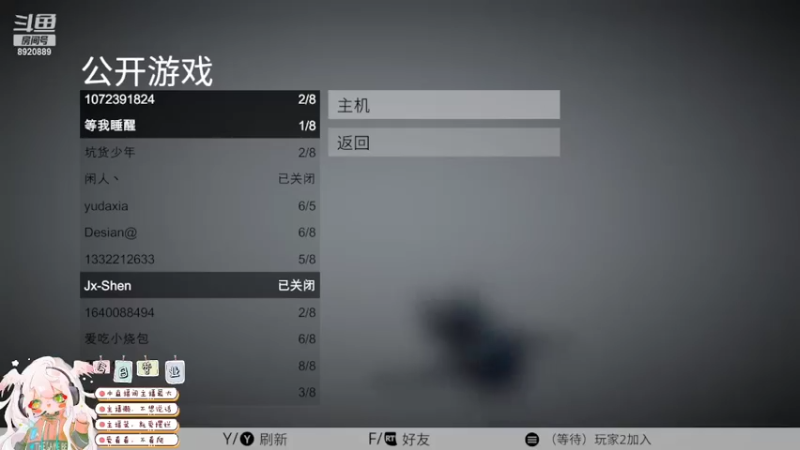【2022-05-19 00点场】是喵帕斯阿：【喵帕斯】阿巴阿巴