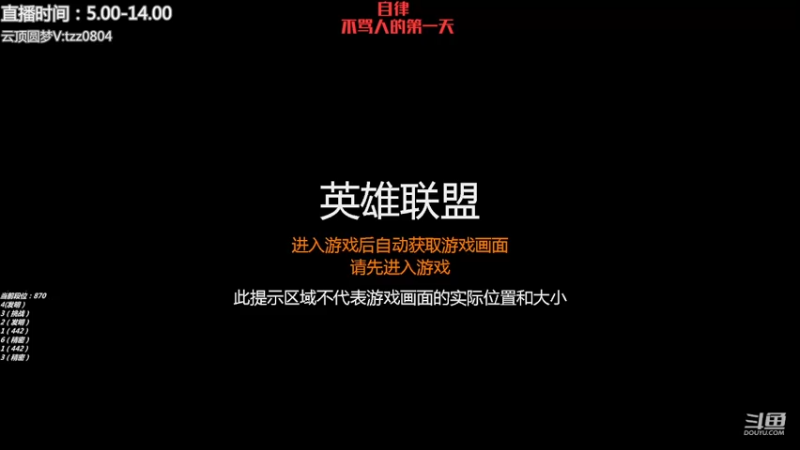 【2022-05-18 16点场】小象丶bby：国服1683：把把黑魔结束6.5吧！