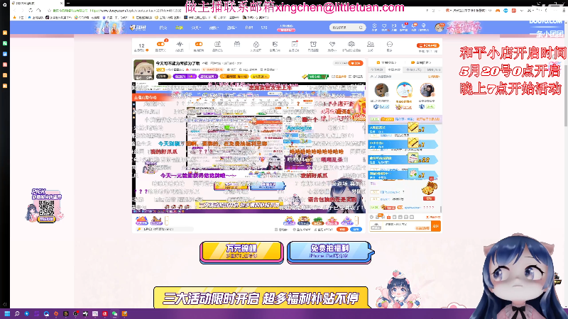 这是我剪辑的一条小团团OvO的直播精彩时刻，快来看看吧~