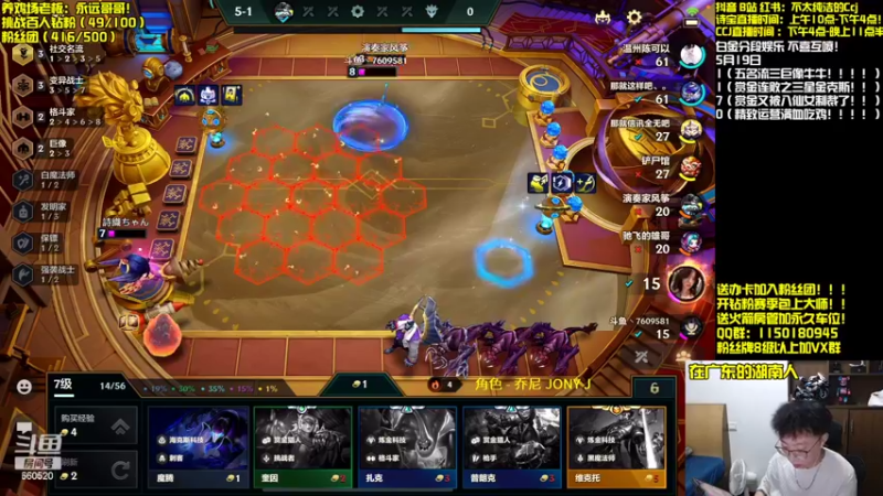 【2022-05-19 21点场】不太纯洁的Ccj：只想玩赏金！