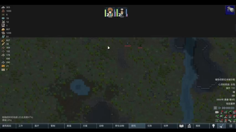 【2022-05-19 16点场】雨龙哉：环世界 生生菜死