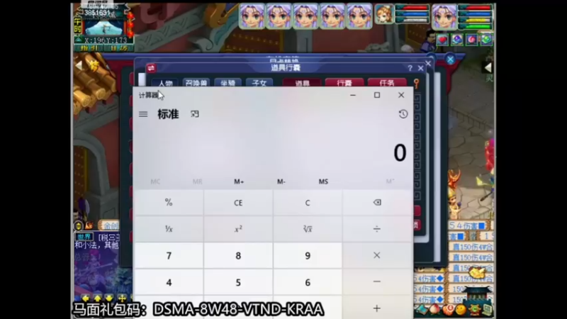 蒹葭苍苍第81天