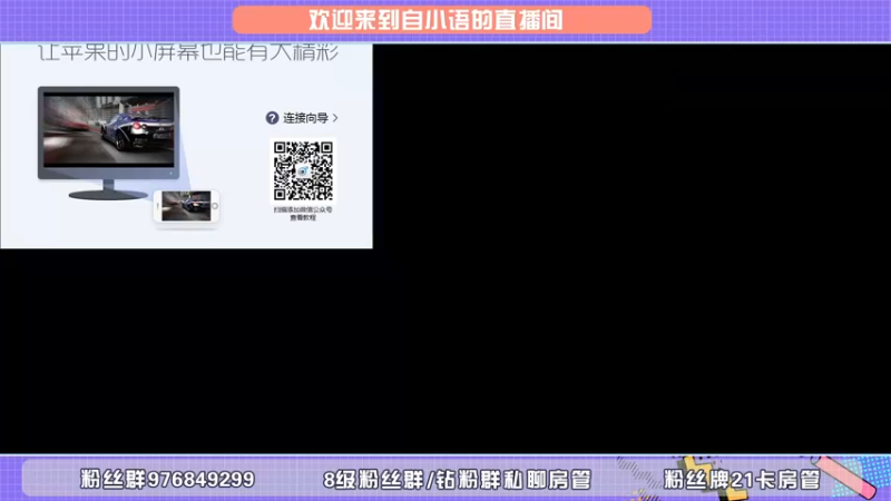 【2022-05-19 12点场】自小语：厂里刚下班回来就直播了   求关心