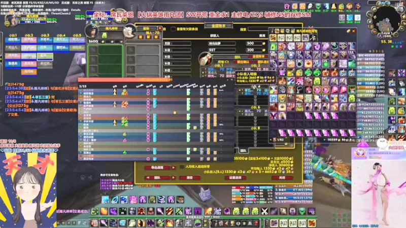 【2022-05-12 23点场】雨凡呀：席瓦莱恩女团长❤SW开荒！求个双修SM！