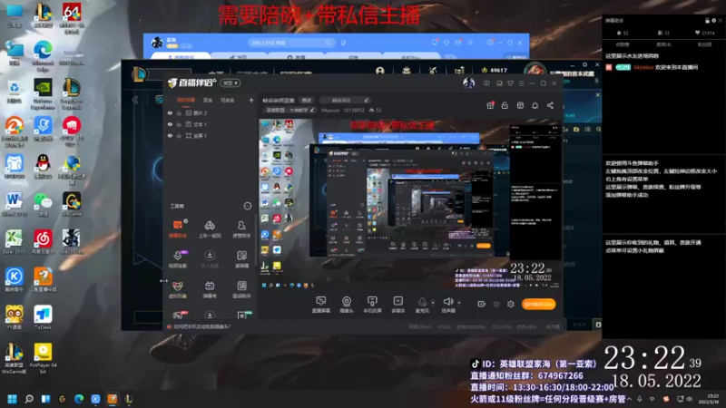【2022-05-18 23点场】04yasuo：峡谷宗师亚索