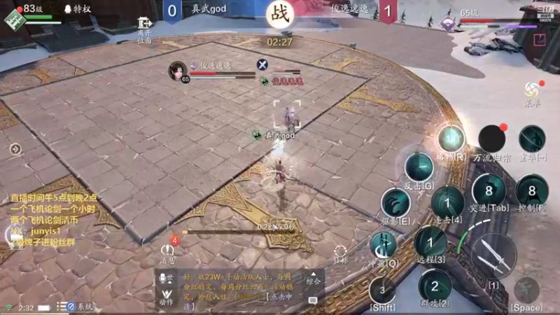 【2022-05-19 02点场】俊逸云：【狂少】通透杯