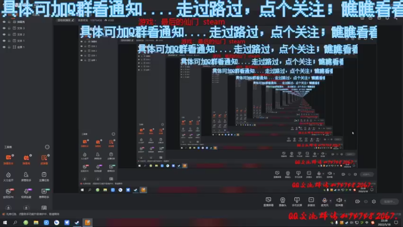 【2022-05-18 22点场】萧萧紫燮：修仙塔防游戏：最后的仙门！