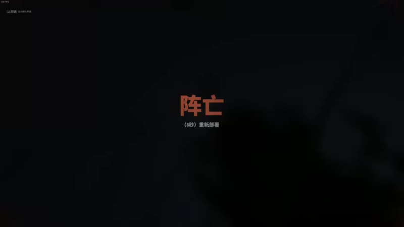 【2022-05-18 23点场】主播杰克曼：二战兄弟连