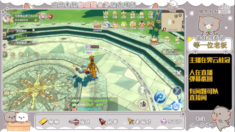 【2022-05-18 18点场】京城丶菀公子：龙之国物语良心匠心之作