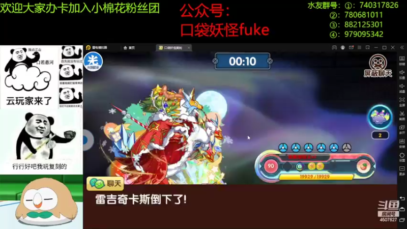 【2022-05-17 23点场】失眠君灬灬：祝大家天天开心。