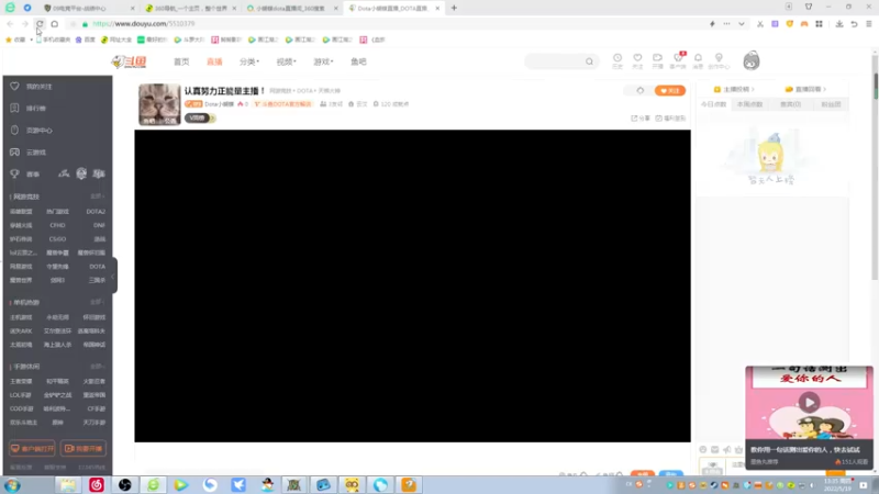 【2022-05-19 13点场】Dota小蝴蝶：巅峰赛季15连！