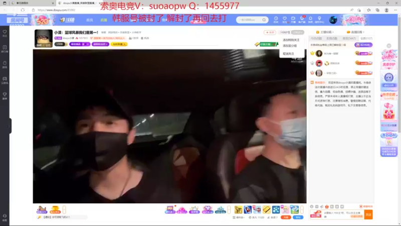 【2022-05-19 02点场】石页的第一根矛s：今日百分百胜率韩服不上1000分不回国！