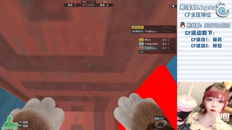 【2022-05-18 20点场】甜心pro：全区排位/一朵落败的花罢了