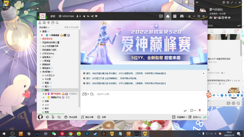这是我剪辑的若若跑的贼快的直播精彩时刻，快来看看吧~