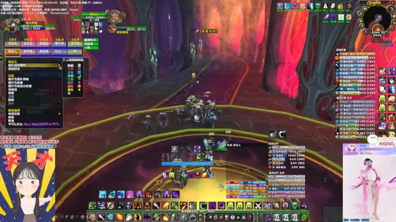 【2022-05-14 23点场】雨凡呀：席瓦莱恩女团长❤穆鲁开打！平民团不易！