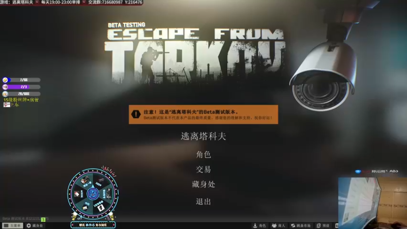 【2022-05-18 21点场】陈浩南丶ABS：新人主播第3天！