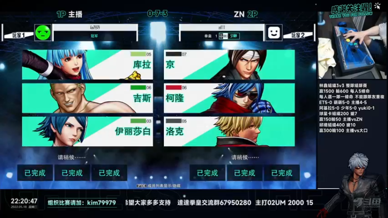 【2022-05-18 22点场】保力達：晚上好:直播中大家晚上好...