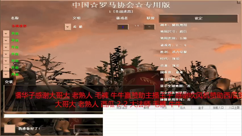 【2022-05-19 22点场】淋淋雨829：圣战迷恋的直播间