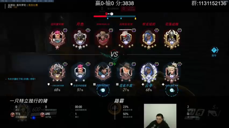 【2022-05-18 22点场】小金猪Zzz：【小金猪】国服最高分路霸