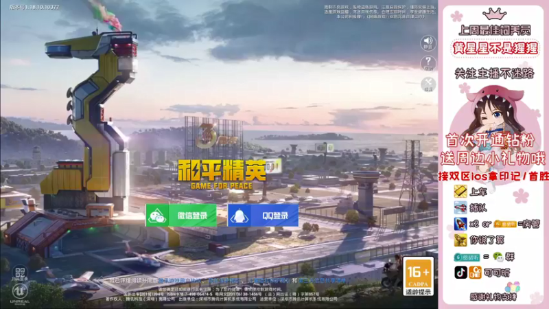 【2022-05-19 07点场】可可昕ohh：【甜嗓少女音】一局一场恋爱~