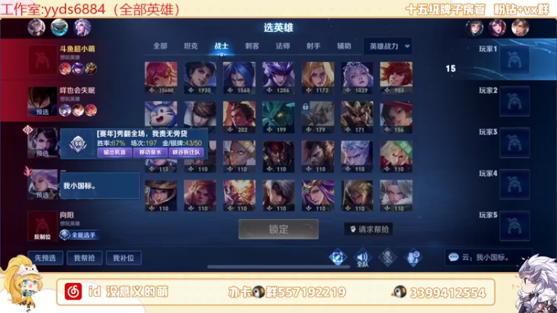 【2022-05-18 13点场】超萌木兰：双号前五冲第一