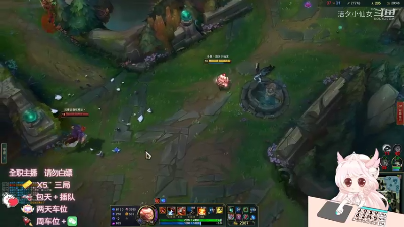 【英雄联盟】洁夕小仙女的精彩时刻 20220518 20点场