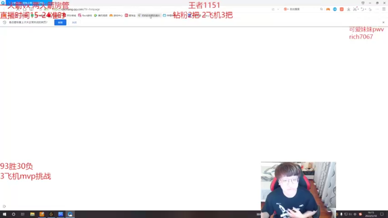 【2022-05-18 16点场】奶妈的安眠药：国服第一软辅上分教学