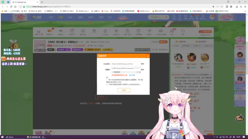 【2022-05-18 18点场】肉肉怎么这么菜：【肉肉】努力奋斗！积极向上！！！