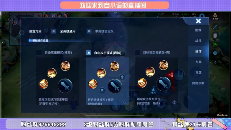 【2022-05-19 14点场】自小语：厂里刚下班回来就直播了   求关心