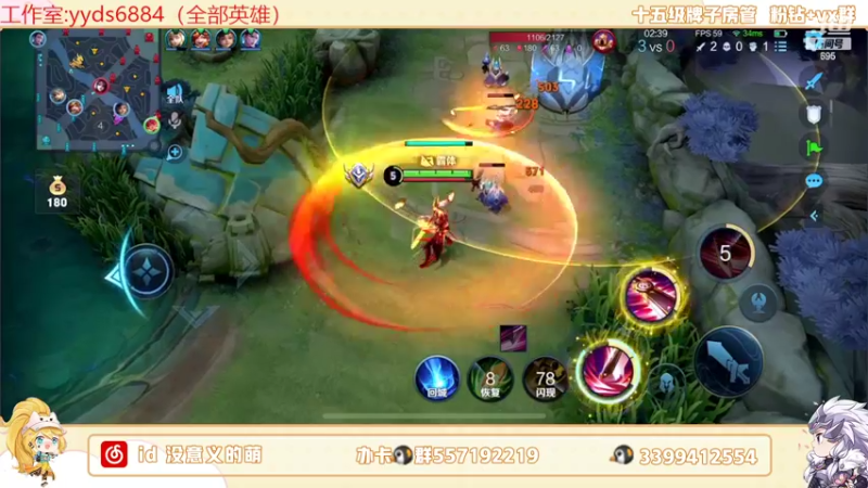 【2022-05-19 00点场】超萌木兰：双号前五冲第一