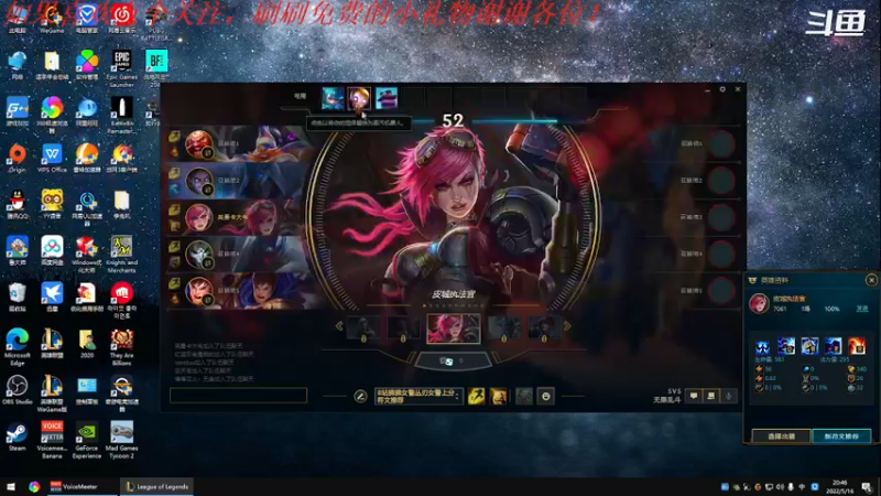 【2022-05-16 20点场】我是卡大爷：躺平的直播间